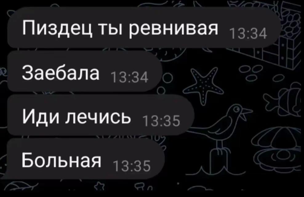 @софа👀