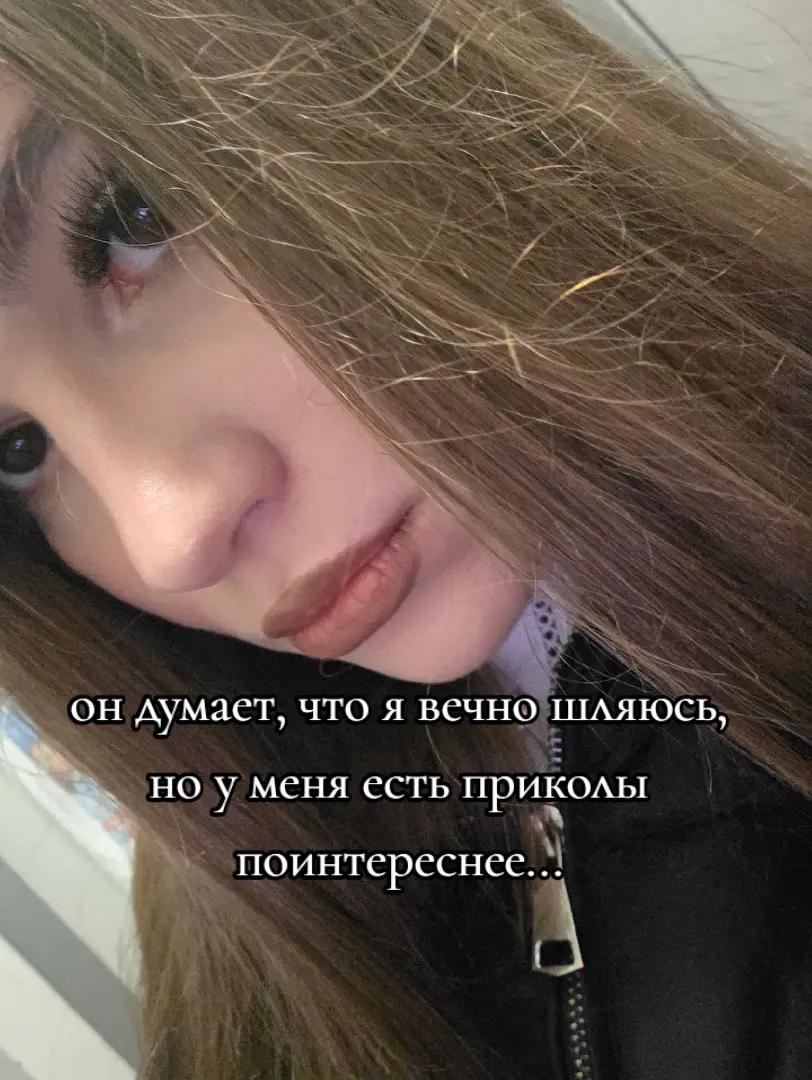 @ложные надежды