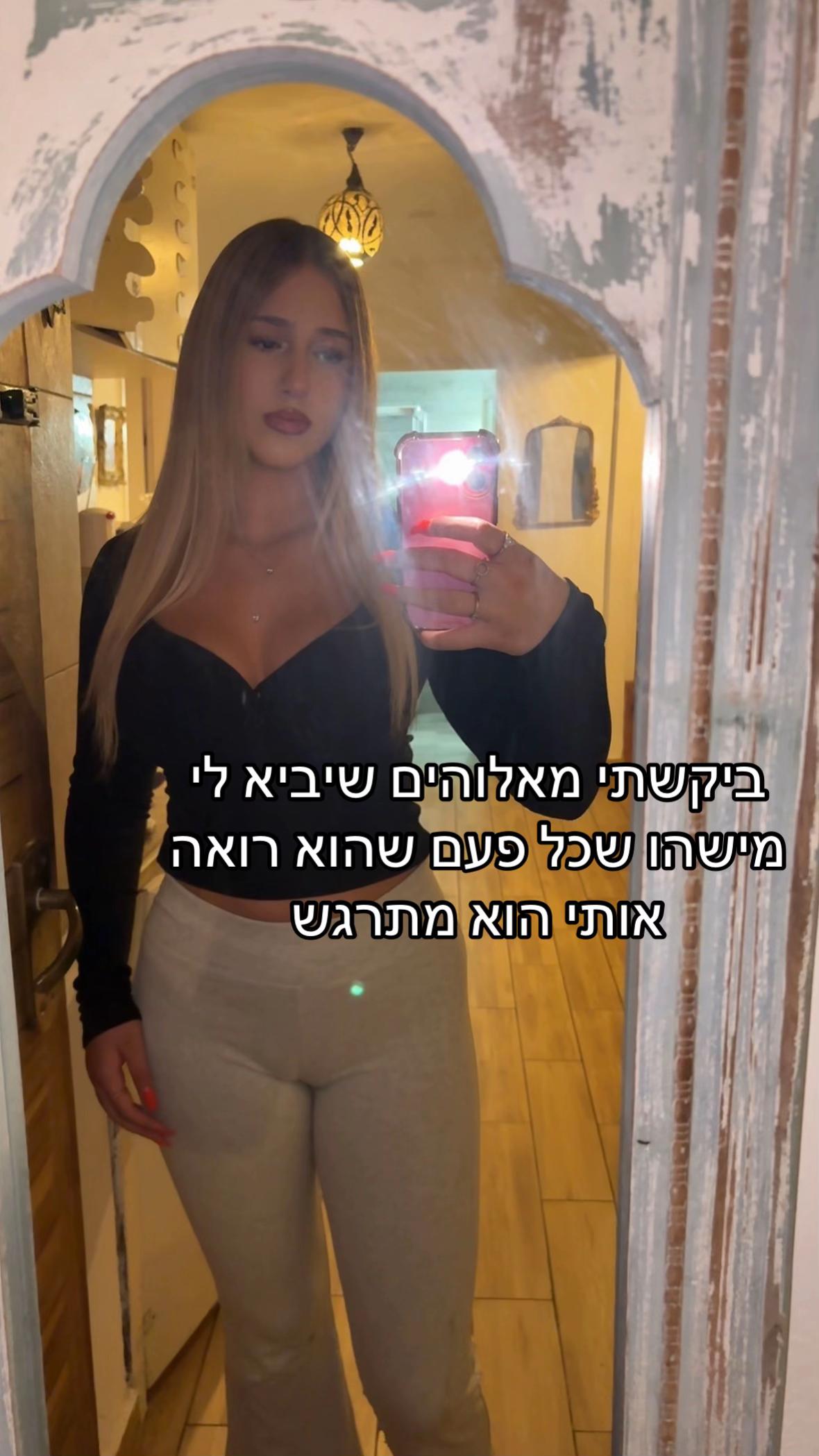 @אילתיתת 🐚🏝️🌊
