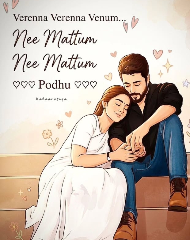 @രാജകുമാരി