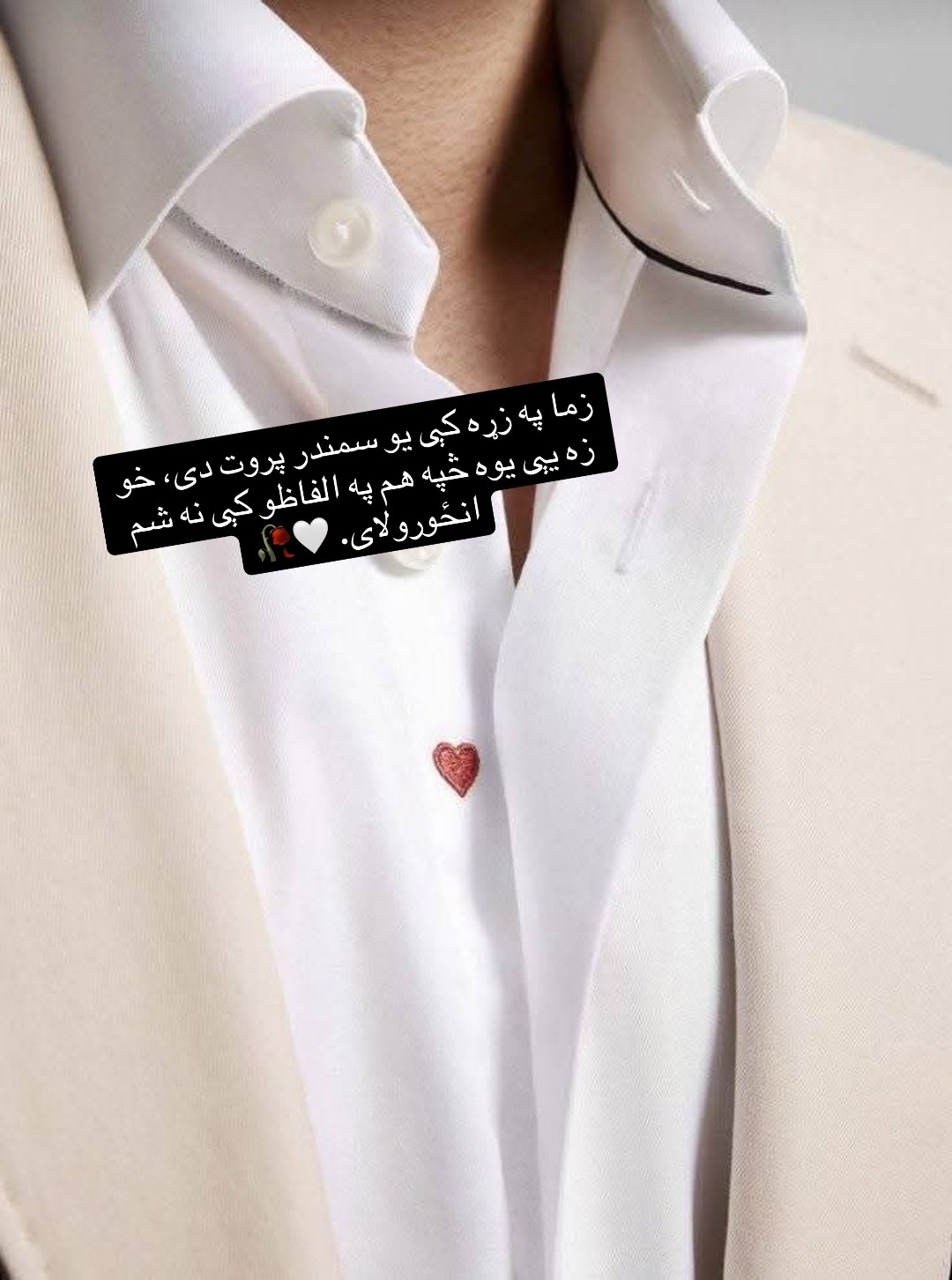 @د روح اعتراف