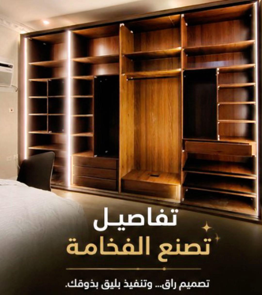 @𝗠𝗢 𝗗𝗘𝗦𝗜𝗚𝗡𝗘𝗥