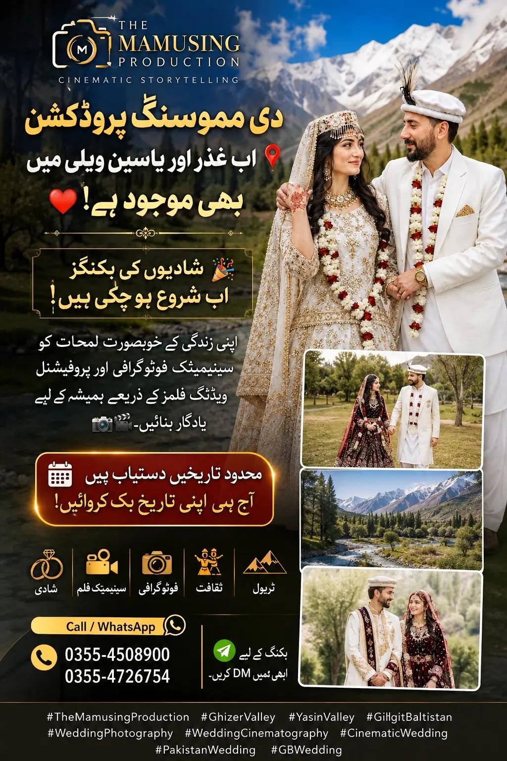 @The Mamusing Production 👑