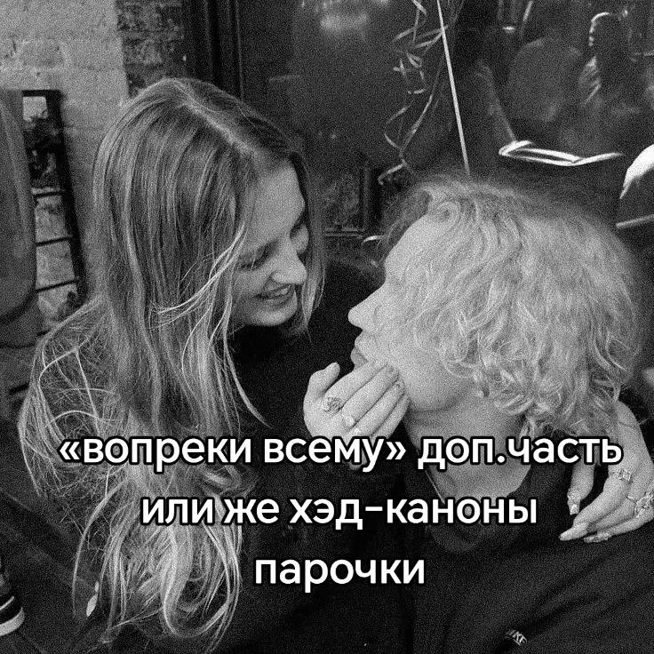 @миналси⋆