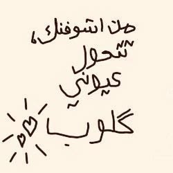@فراولة🍓♾️.