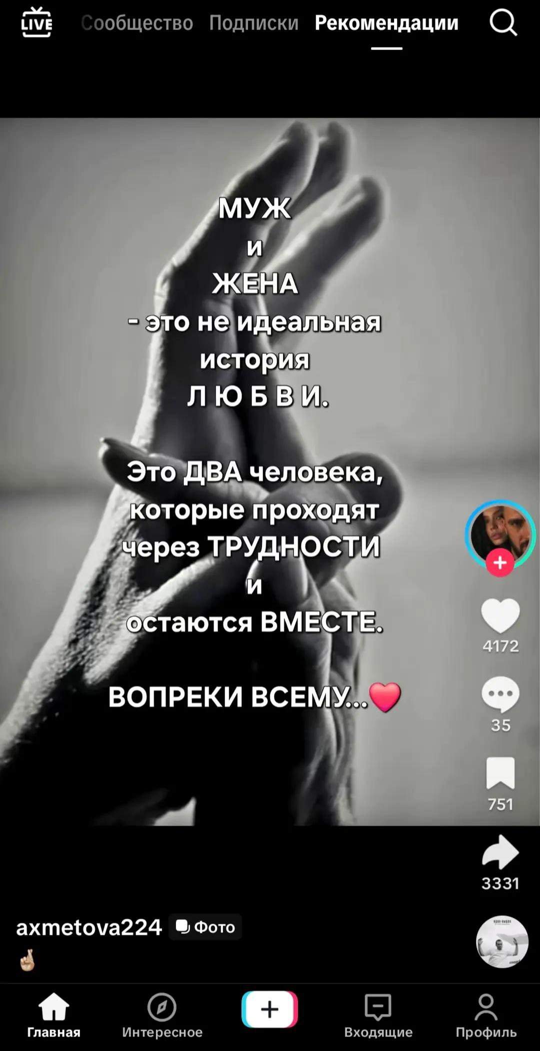 @♊️ E l e n ♊️