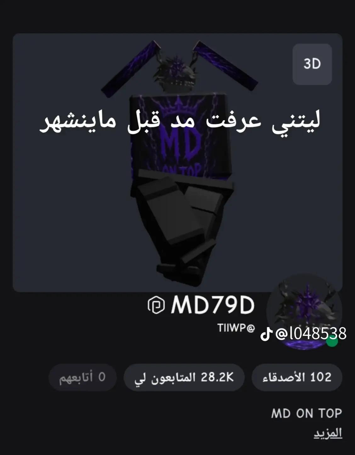 @ريان بندر خردلي