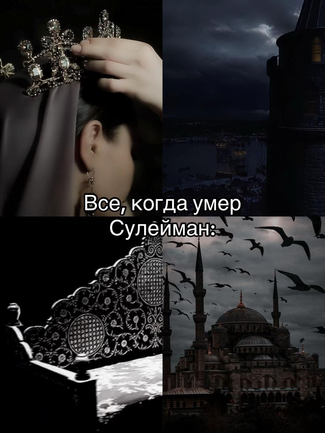 @nurbanu. 👑