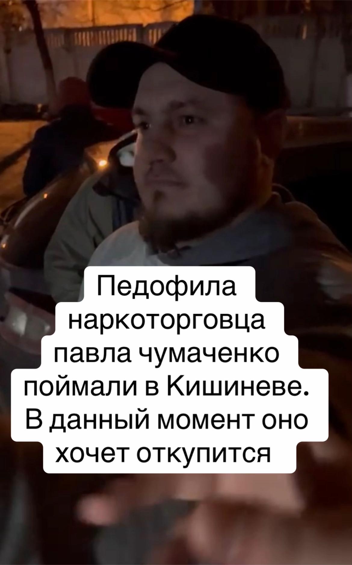 @molldova777
