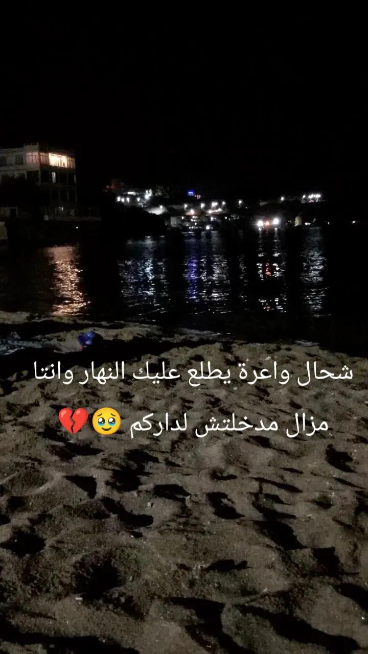 @maram M&eacute;lissa