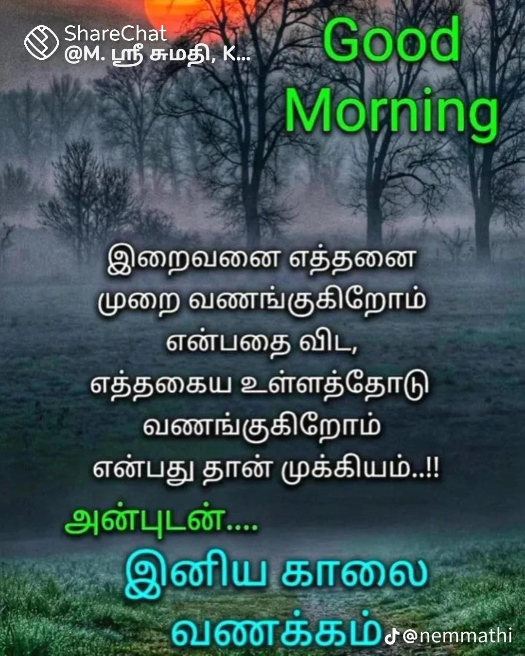 @Havocshruti Nair❤