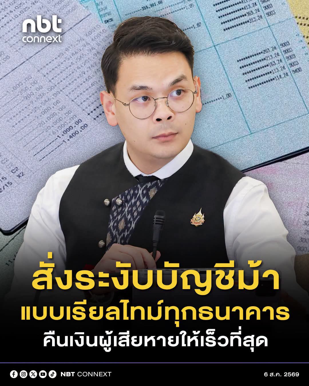 @° หมานิ้ง °