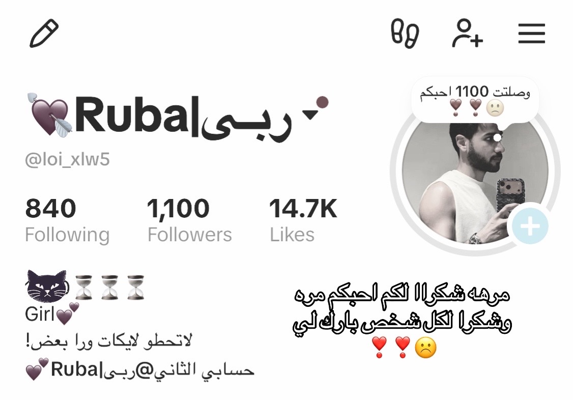 @ربـى|Ruba💘