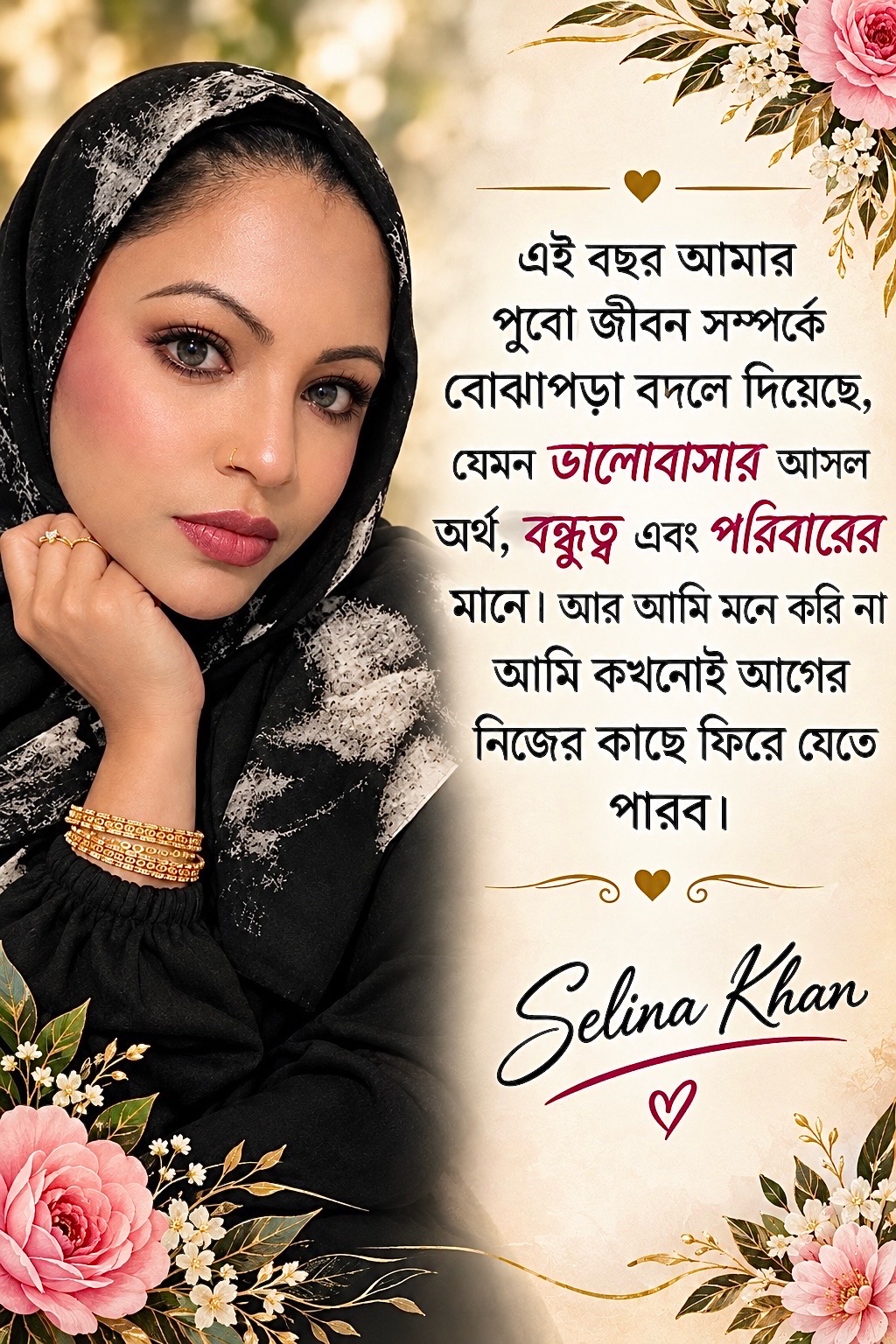 @Shely Khan