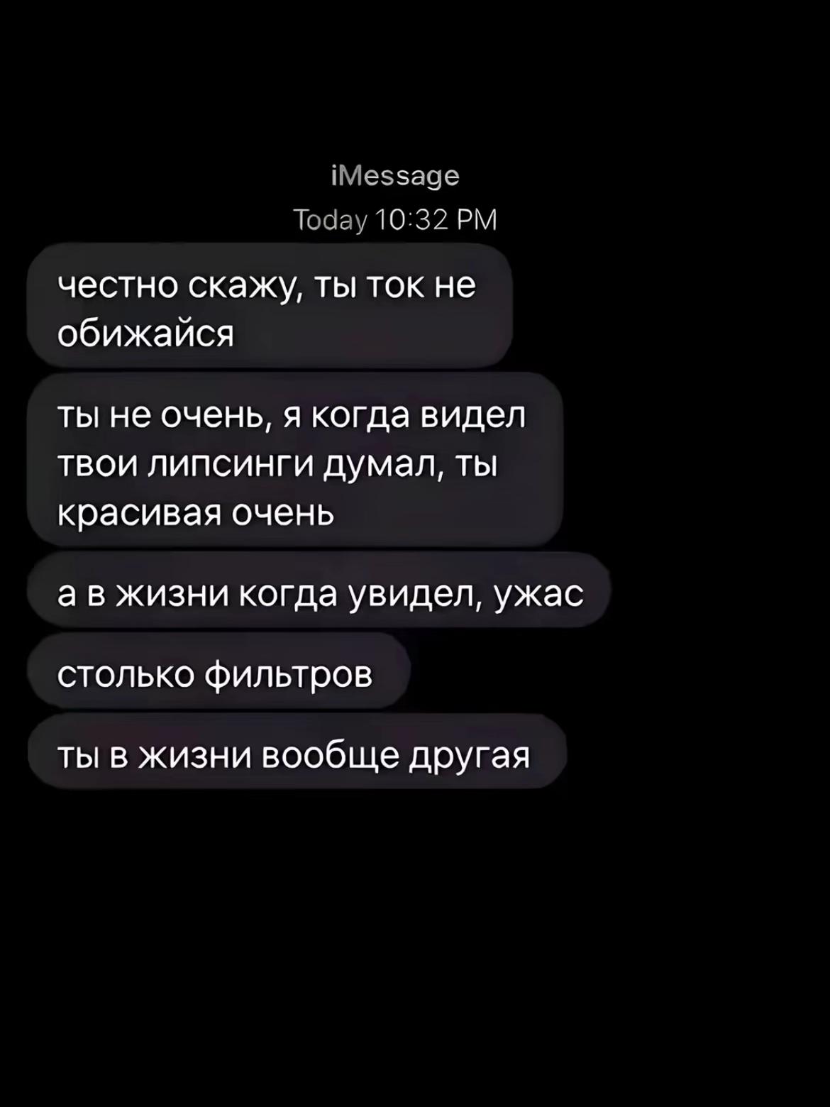@пейлина