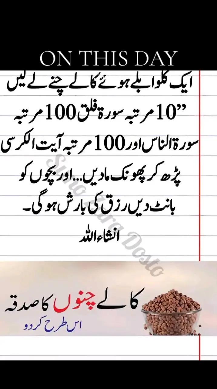 @Allah is  Tha best