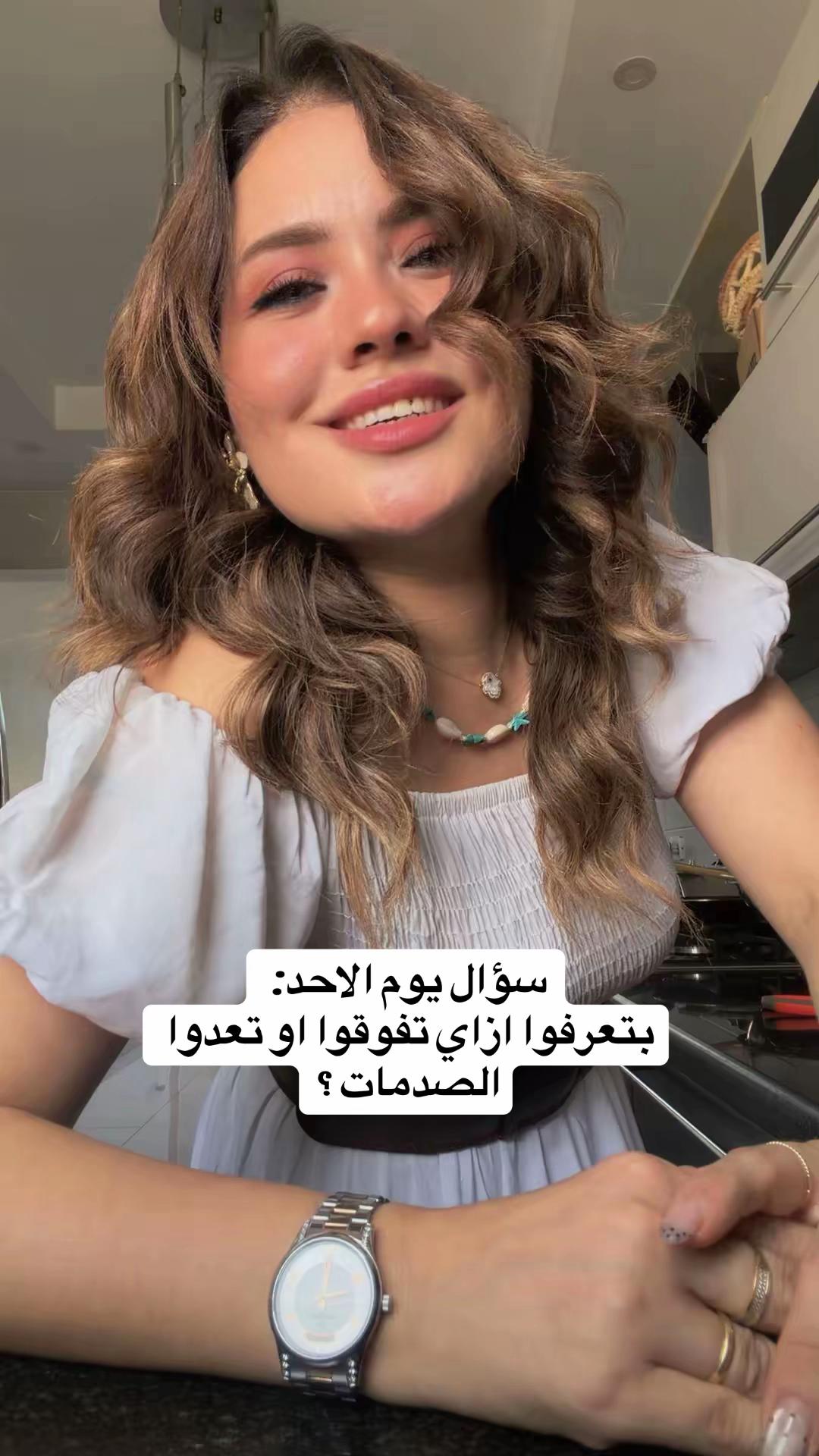 @Merna Raafat