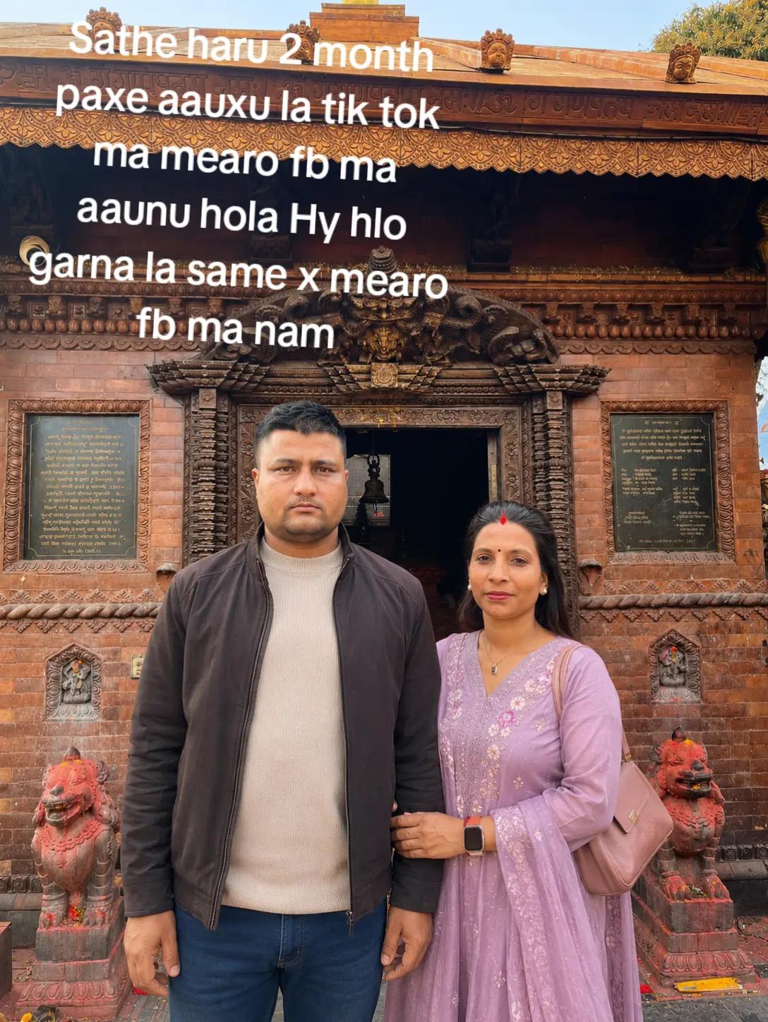 @Devi koirala poudel💕💕💕