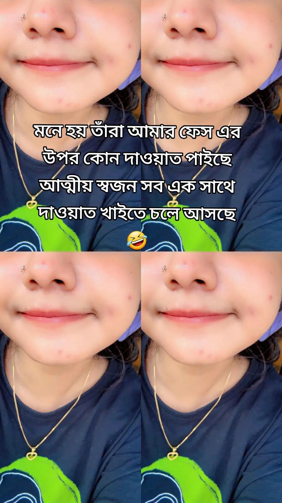 @Tania sultana surovi