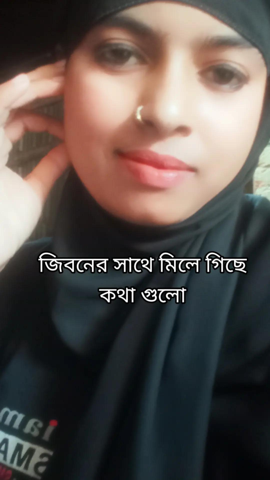 @বকুল মালা