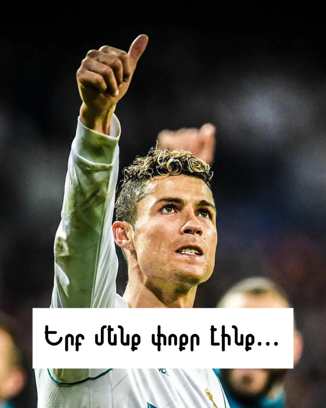 @FUT23V2