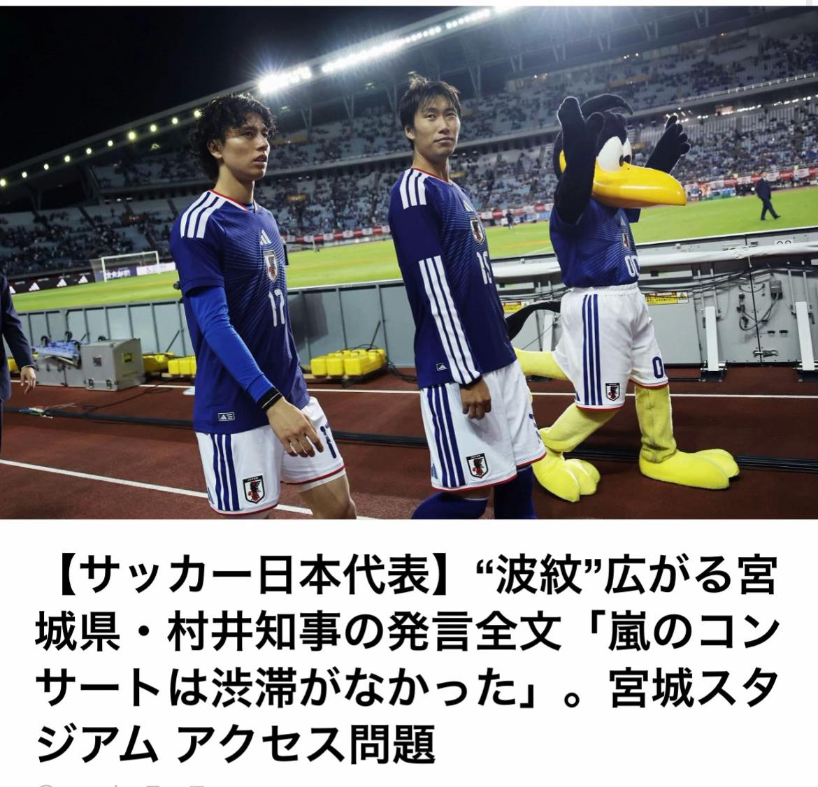 @The Voice Of Japan