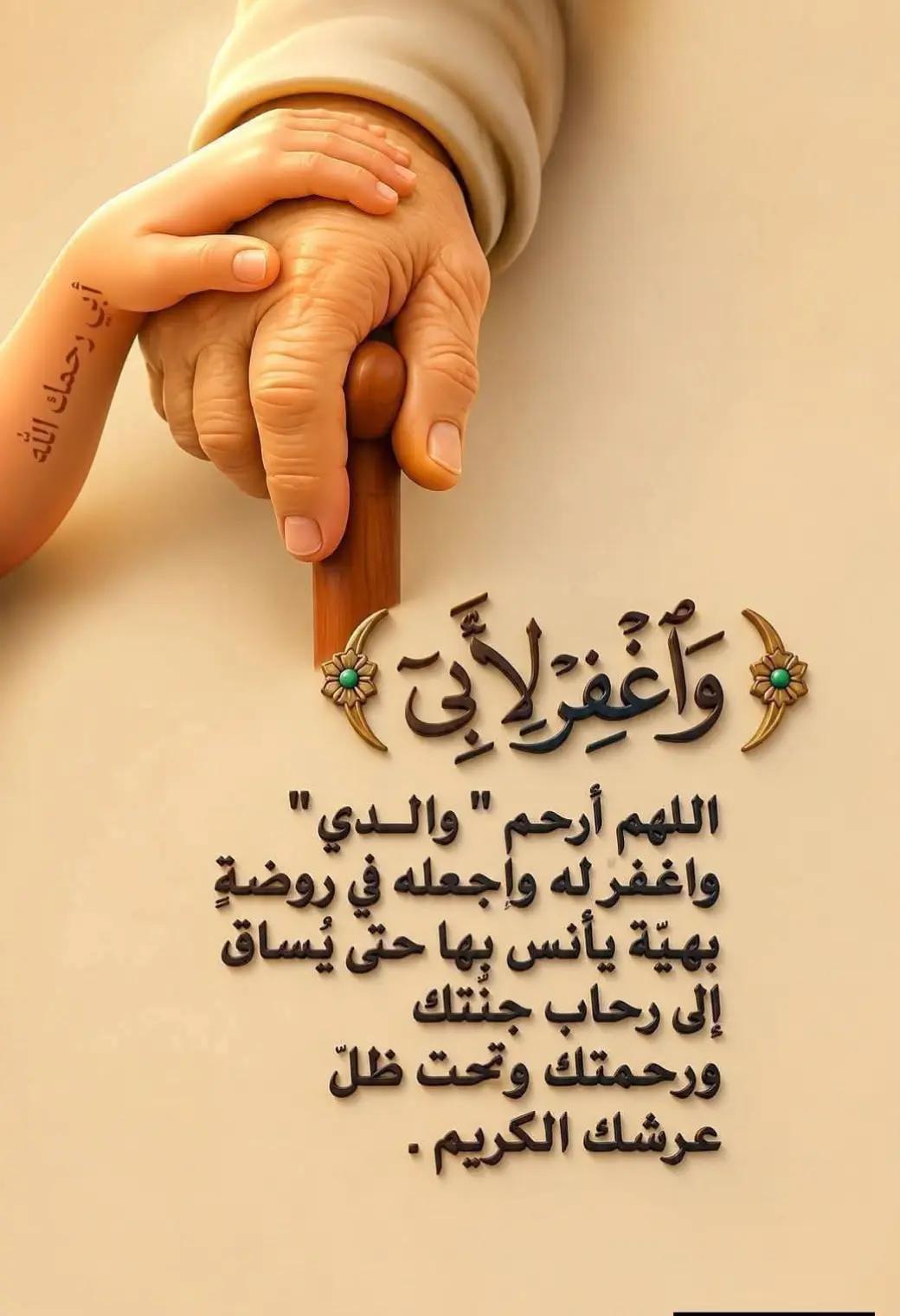 @Mustapha