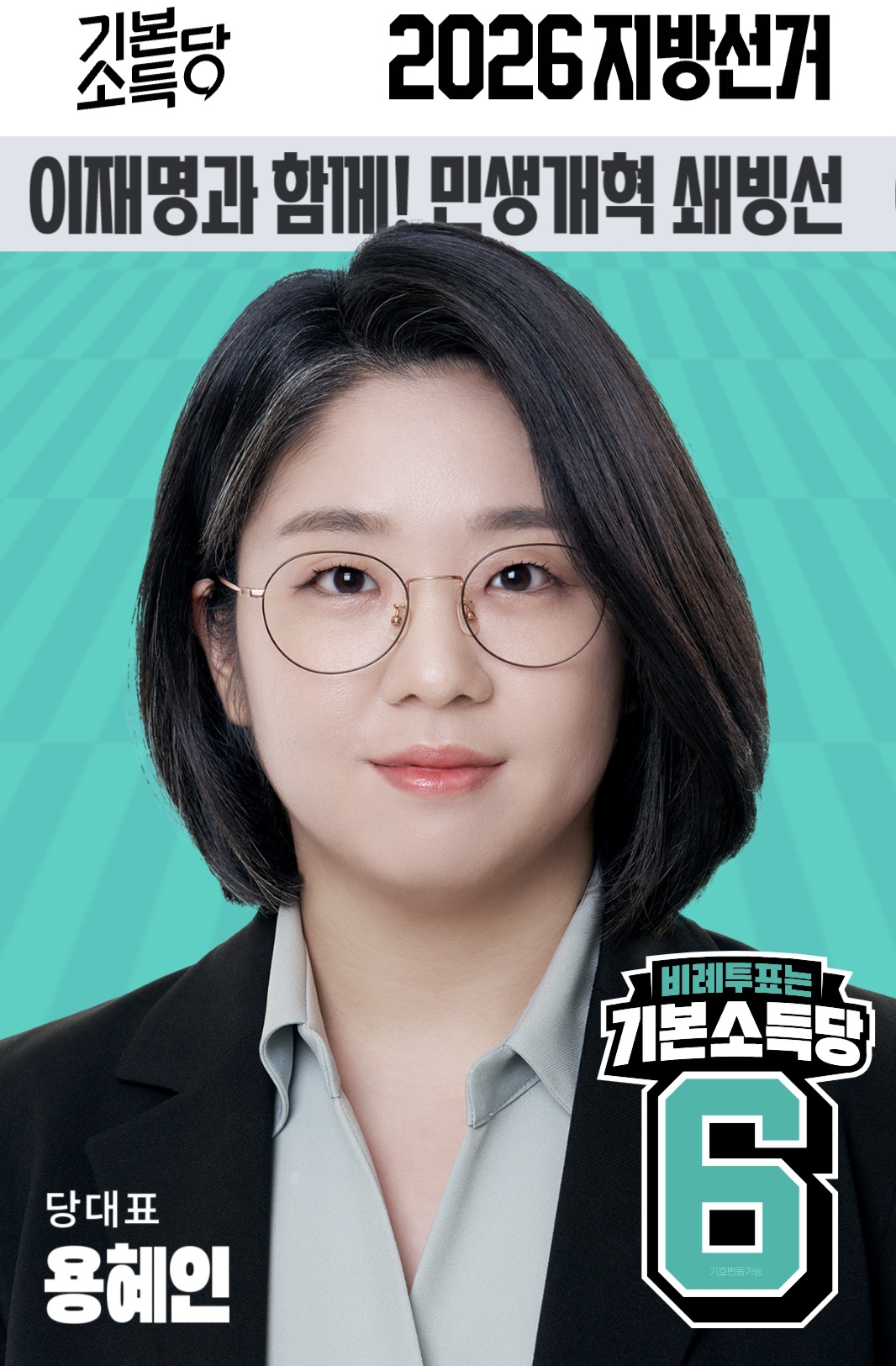 @익스모빌/김동석