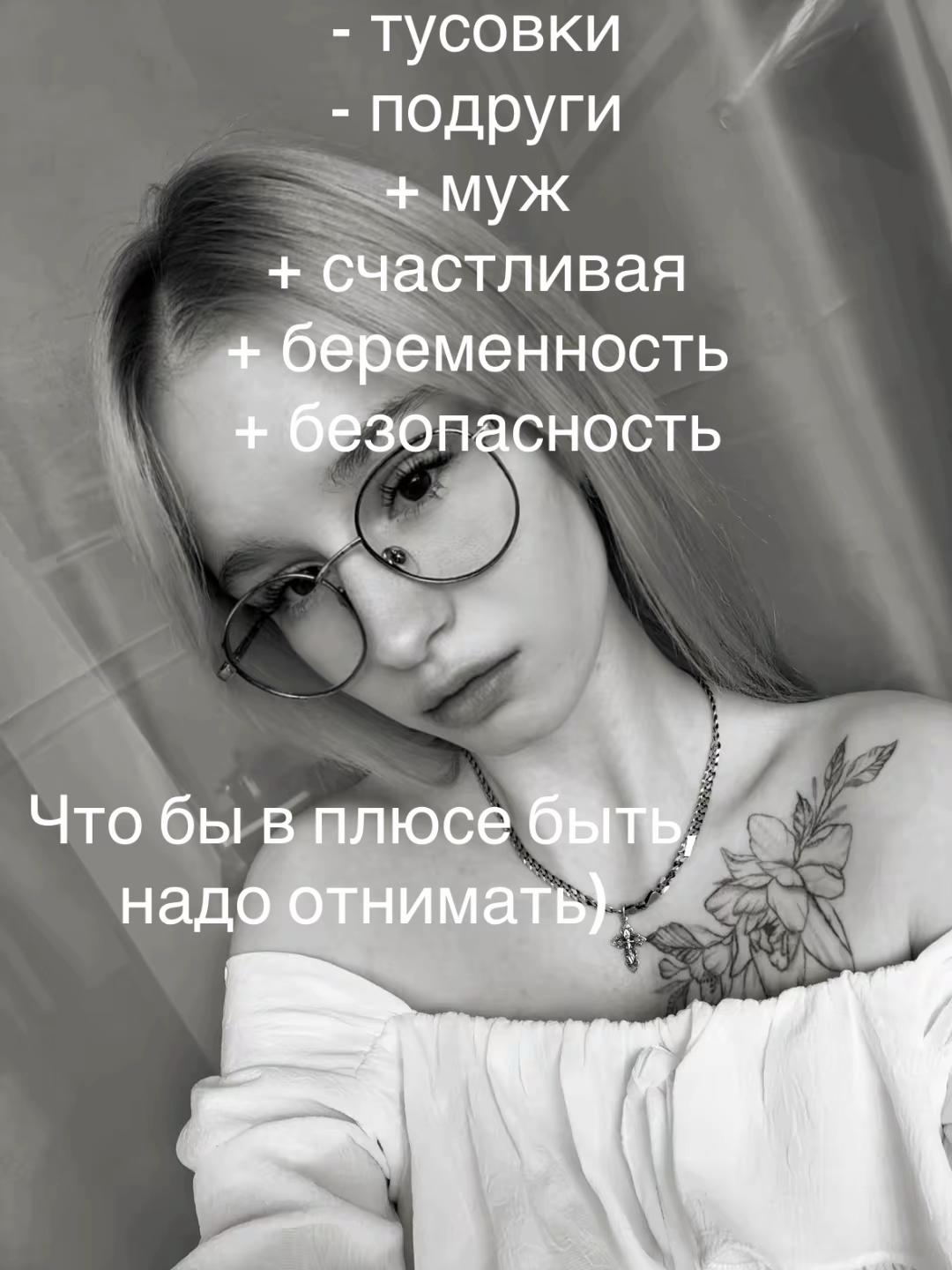 @ТГК: Наська❤️😻