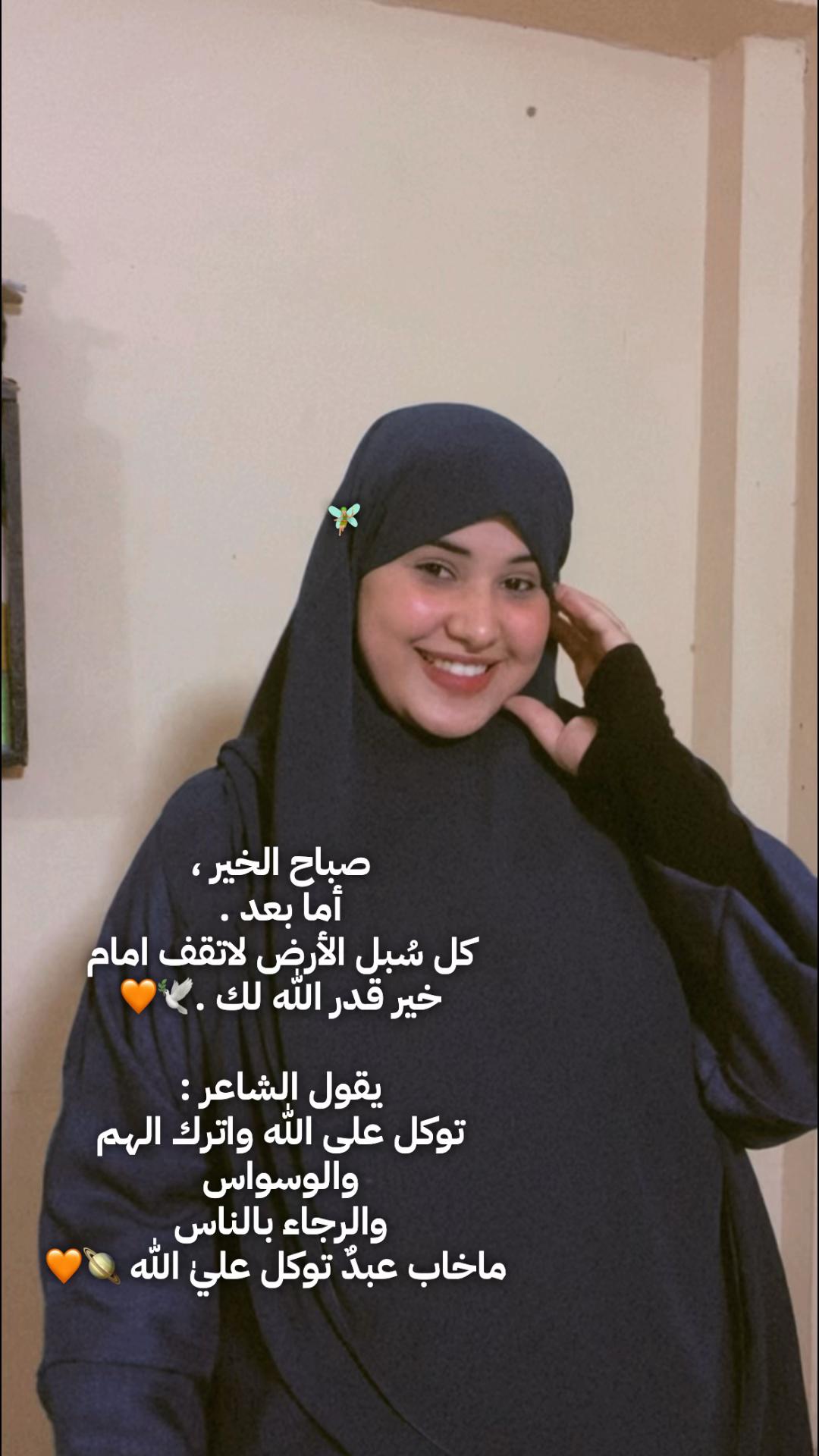 @نـسـNESMAمـه "🧸👑