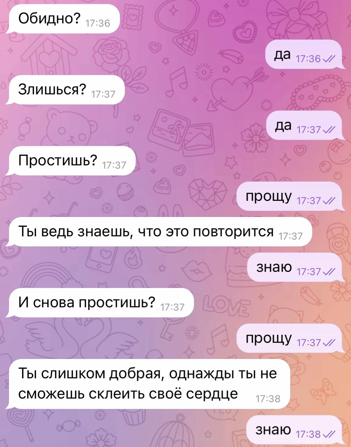 @александровна💋