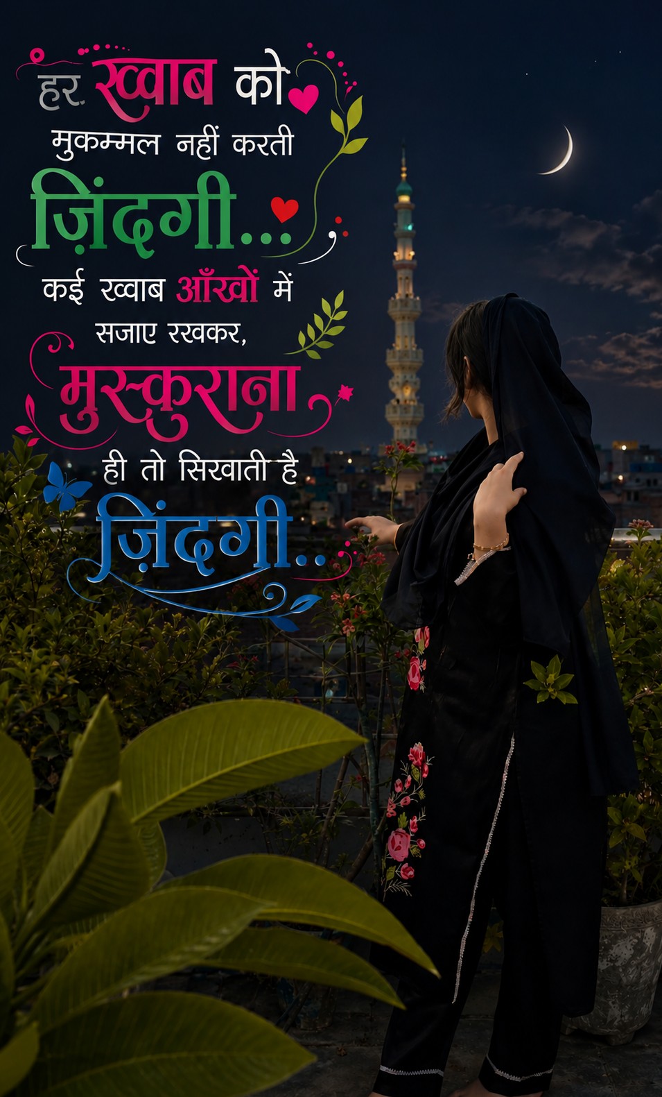 @Zeenat Ansari زینت انصا ری