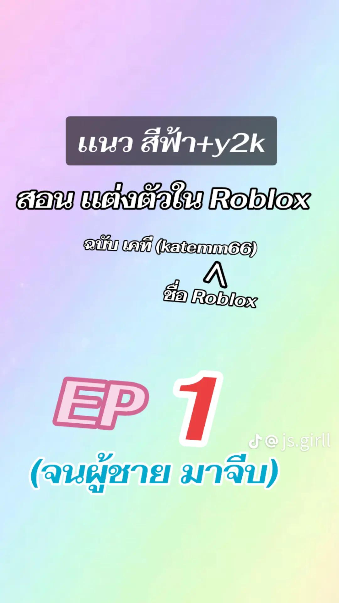 @&deg;*&bull;🍰𝐾𝑎𝑡𝑒🌈&bull;*&deg;