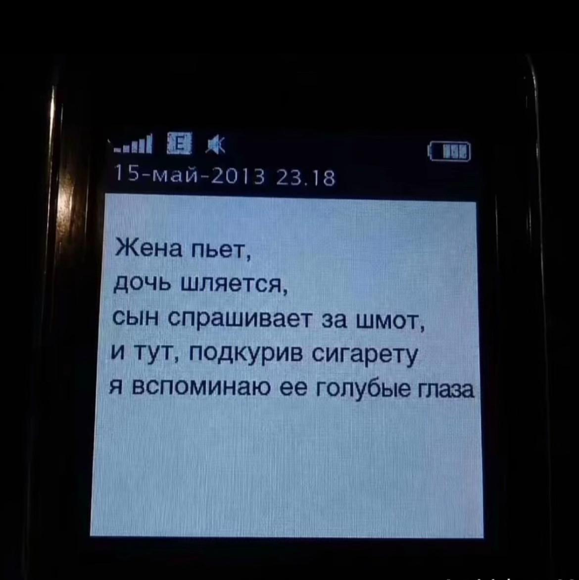 @сонекс🐦&zwj;🔥