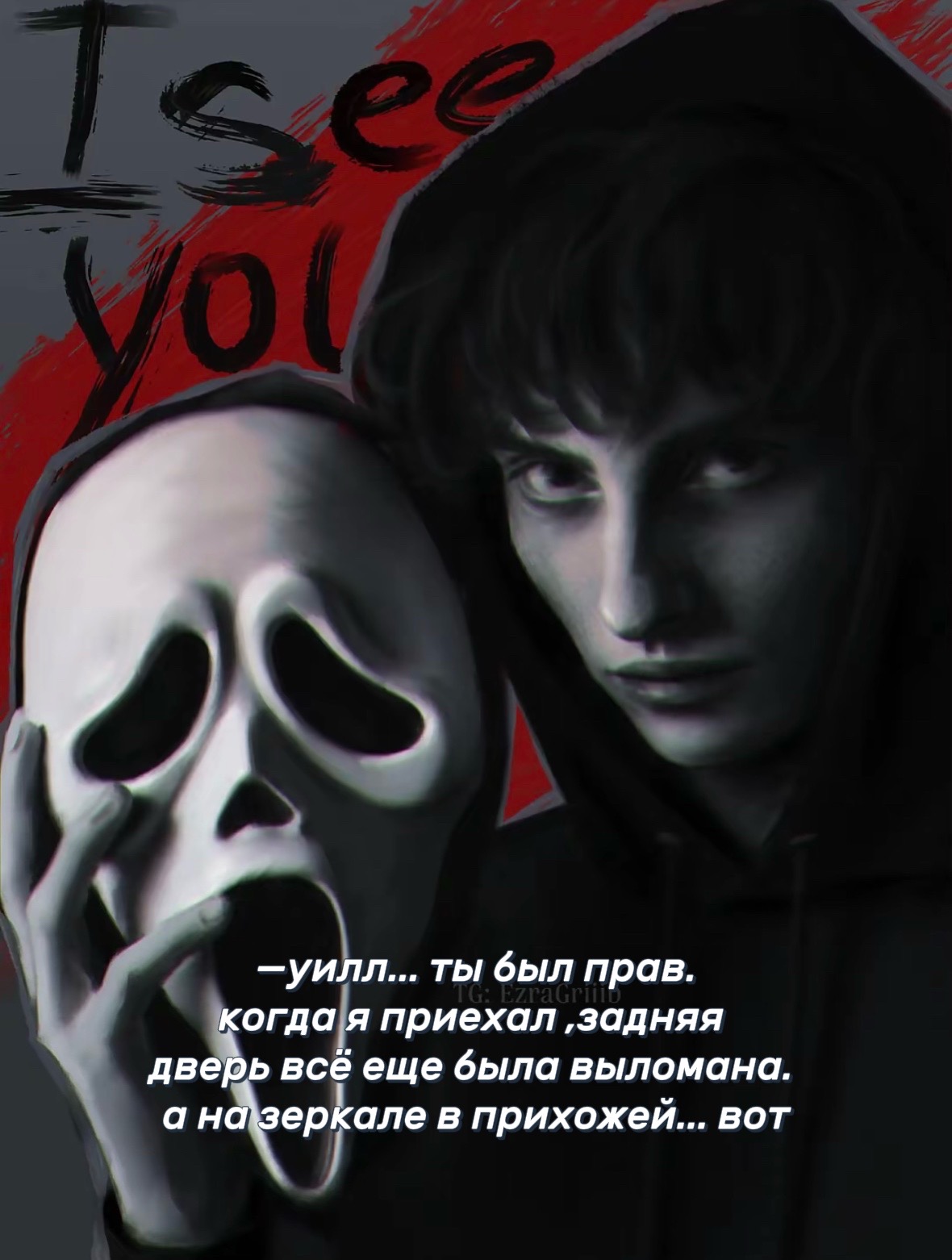 @юки пишет байлер