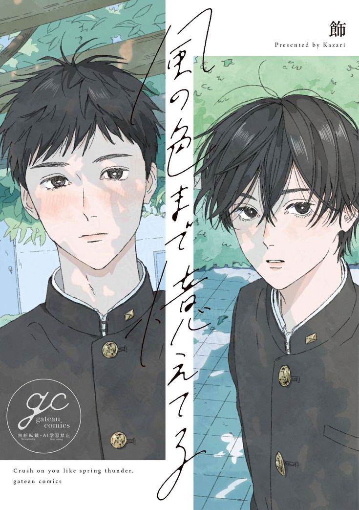 @mai ˶ᵔ ᵕ ᵔ˶