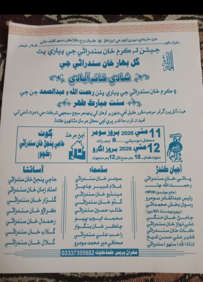 @💋گل بار 💋بلوچ 💋