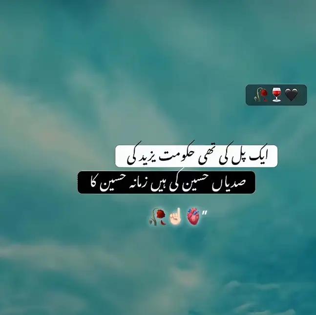 @⚡🔥#Sargodhawaly#⚡🔥