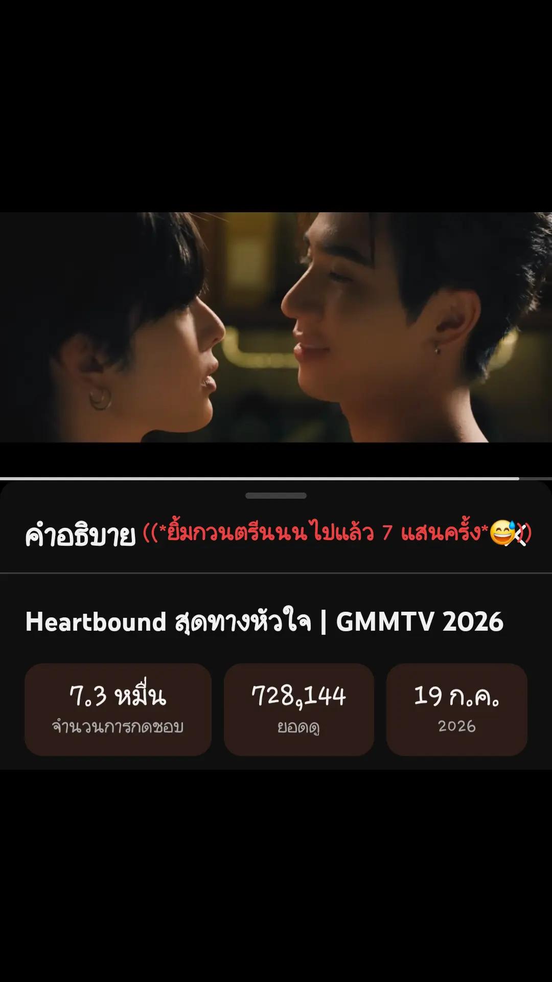 @นังตัวD😈
