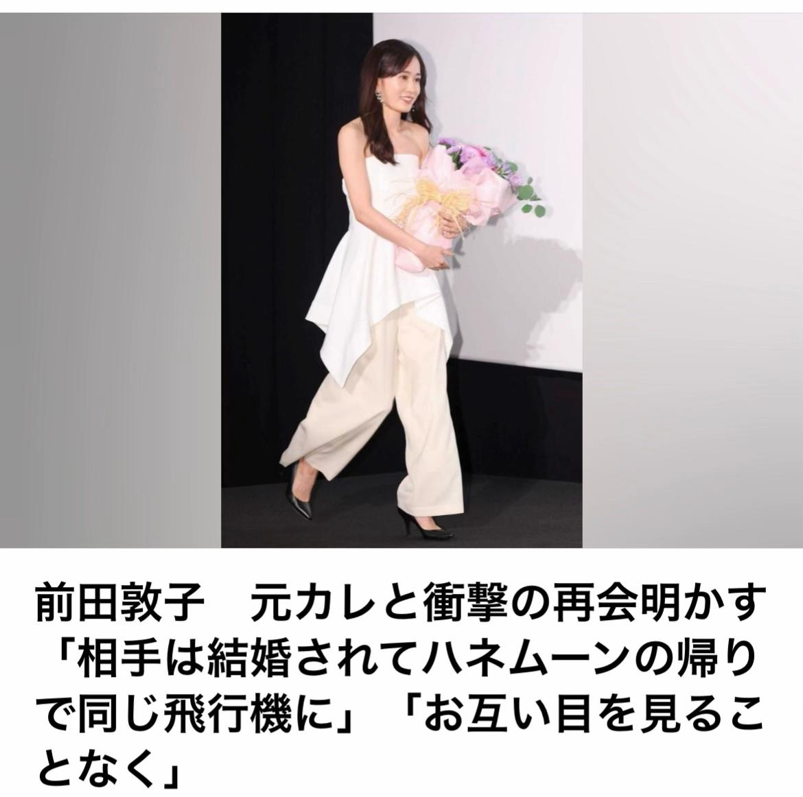 @The Voice Of Japan