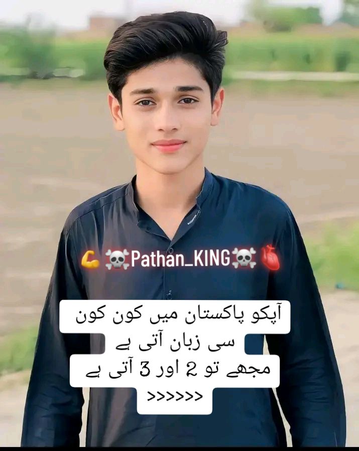 @Ali_Vlogs_Chakwal_Ala