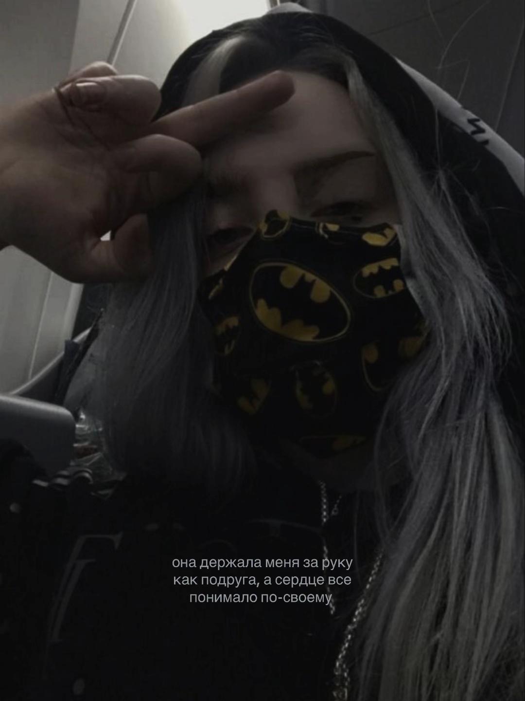 @billie&rsquo;s gf