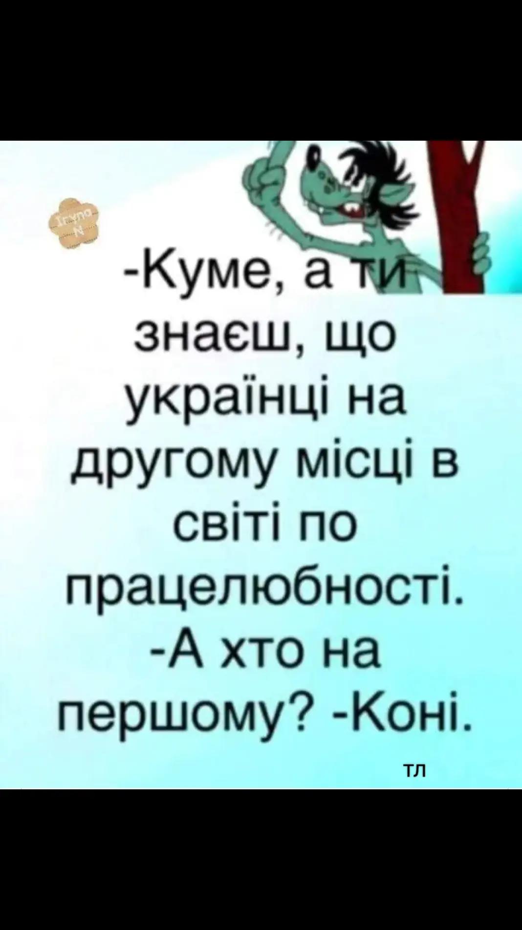@Тома
