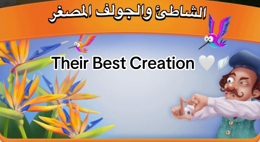 @الصداقة