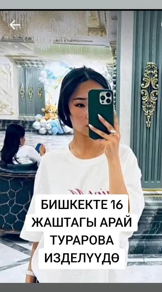 @BEKBOTO