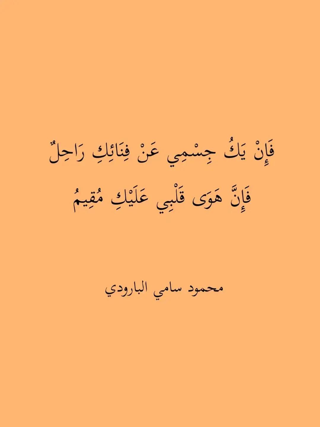 @محمد الردفاني