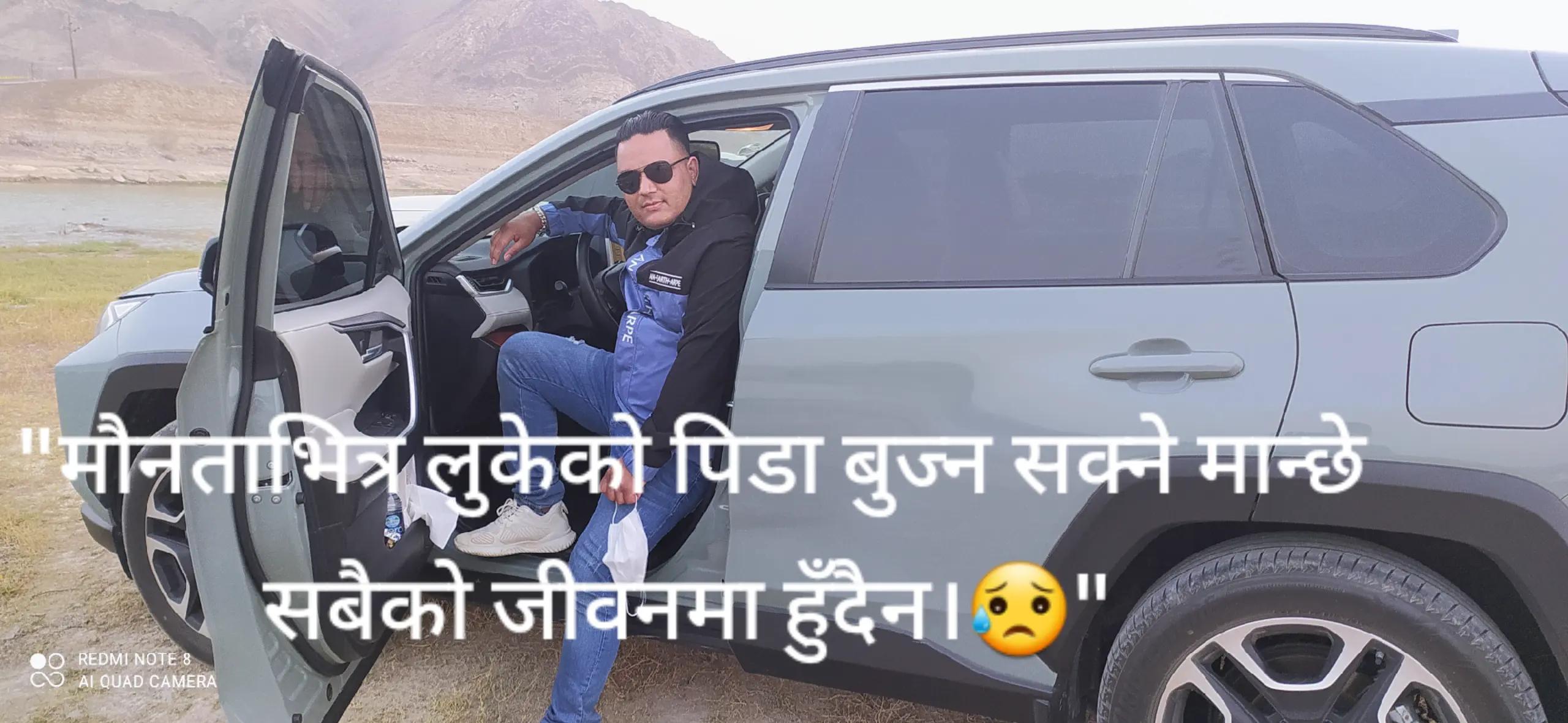 @sital kc