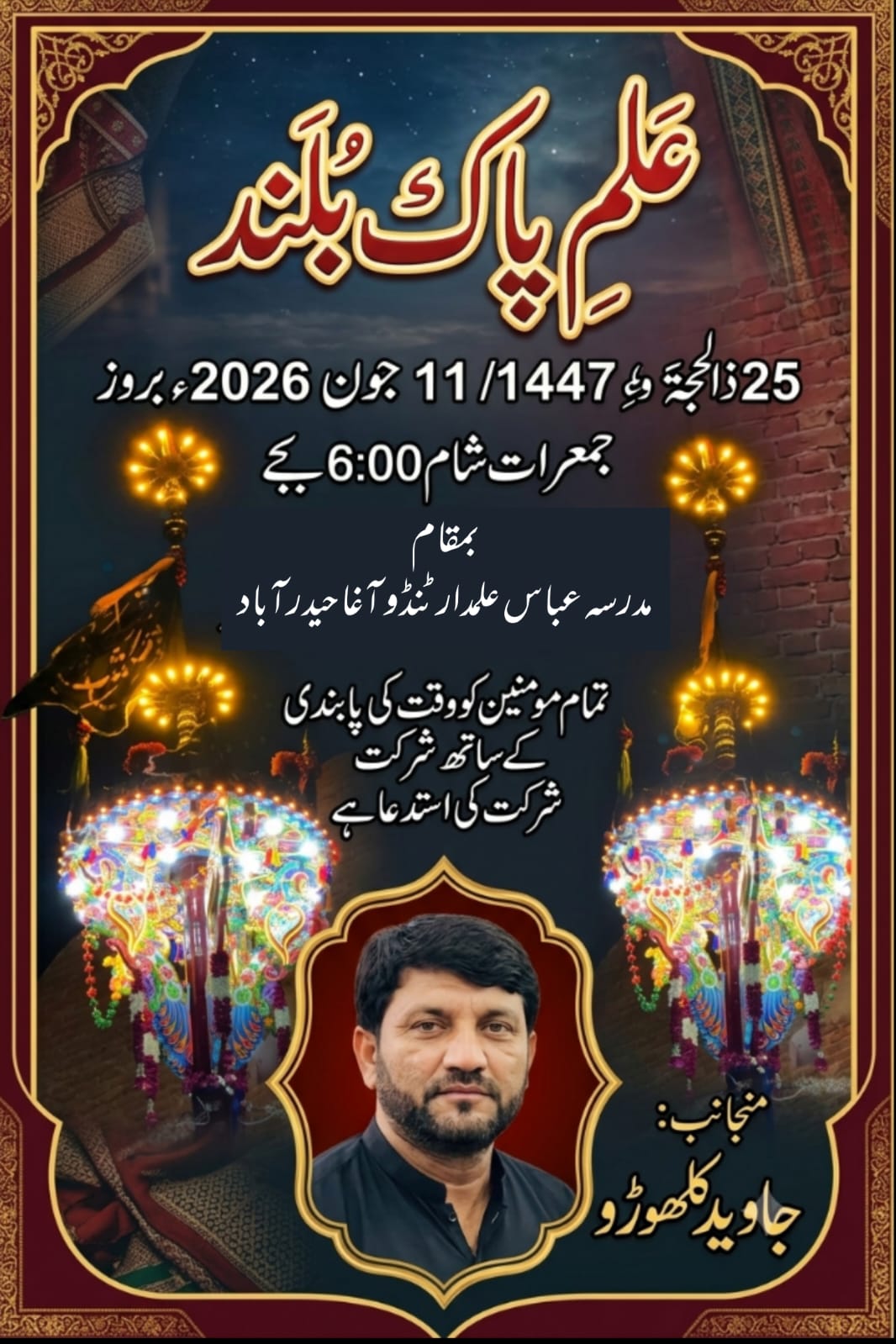 @javedraza599