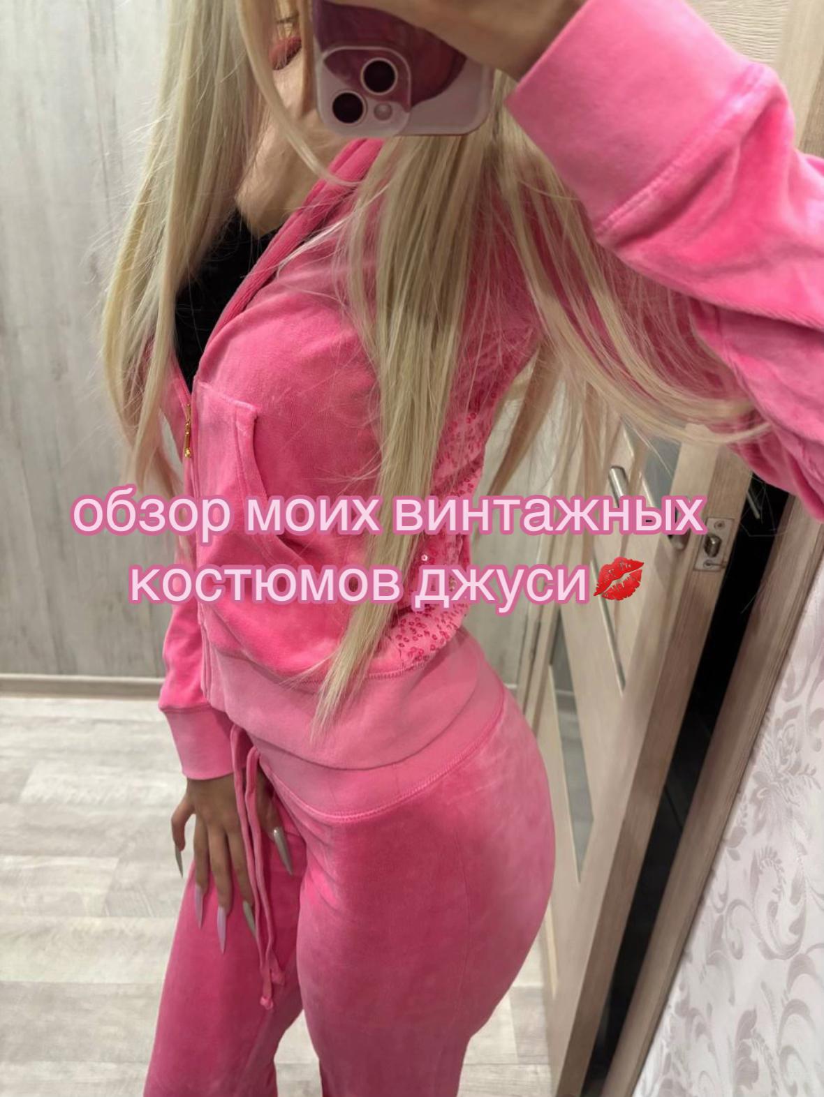@тгк: candyglam123