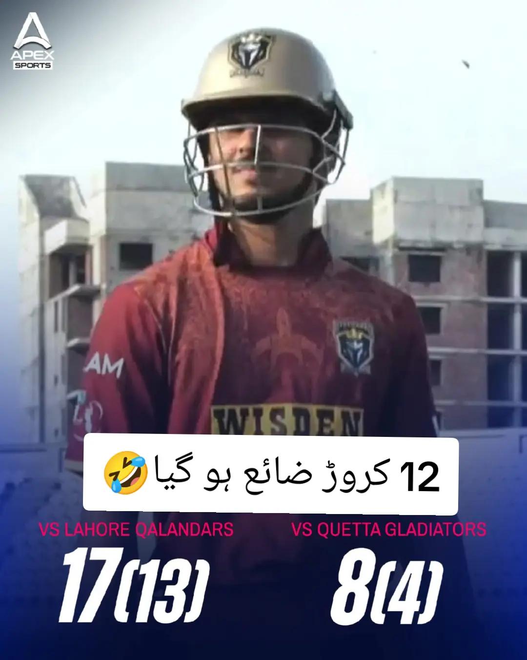 @🏏Aisha Cricket🏏